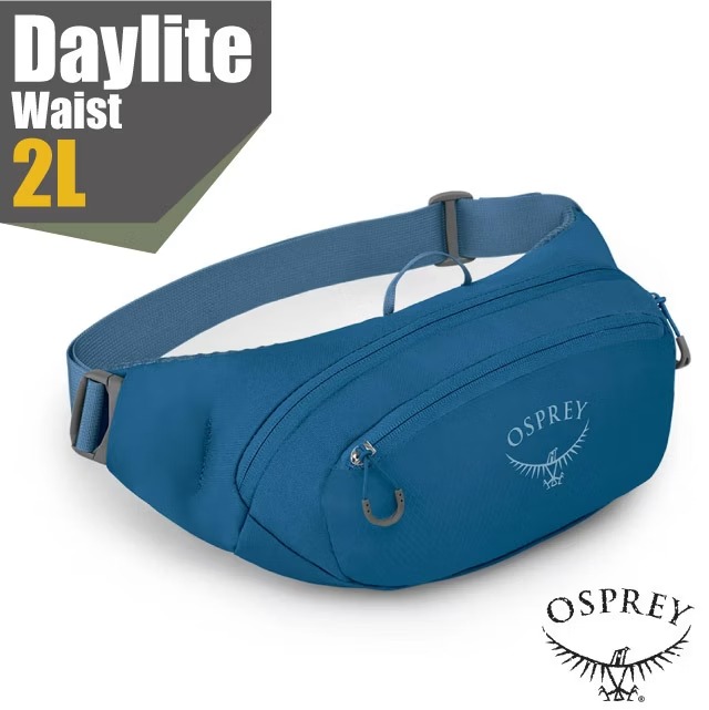 【OSPREY】Daylite Waist 2L 減震透氣登山健行腰包.臀包.胸前包.斜背包.隨身包/深夜藍 R✿30E010
